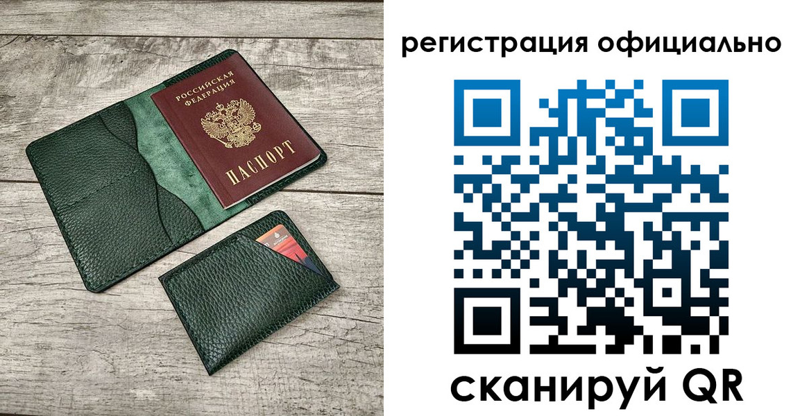 найти адрес прописки в Порхове
