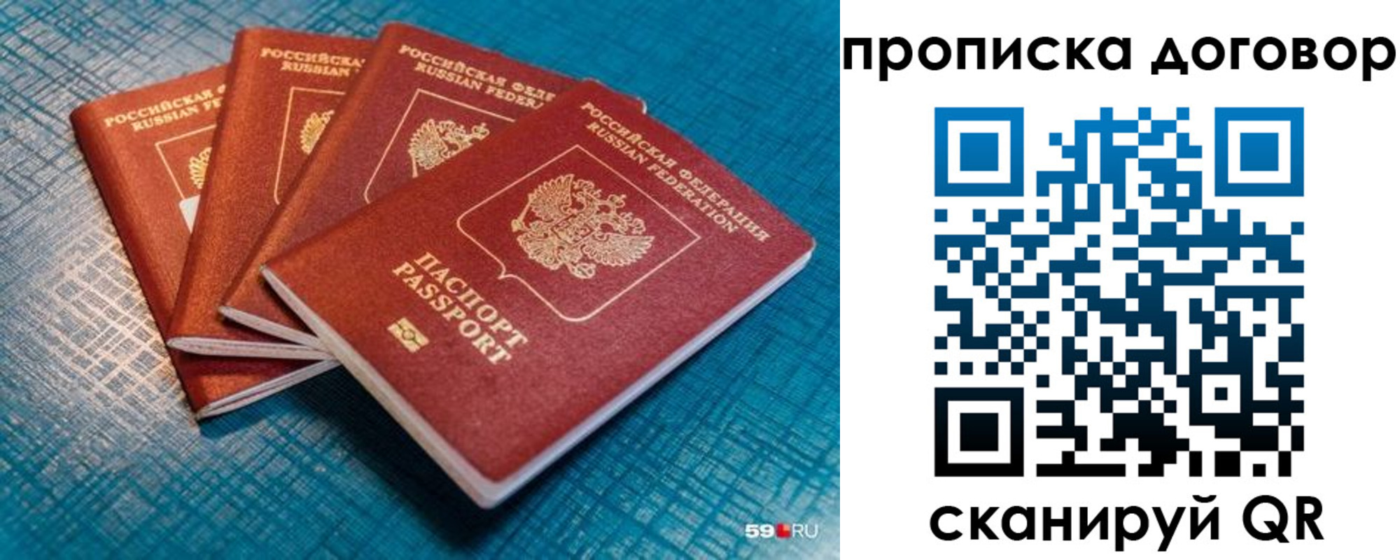 временная регистрация 2025 в Порхове
