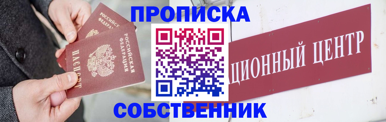 регистрация для дет. сада в Порхове